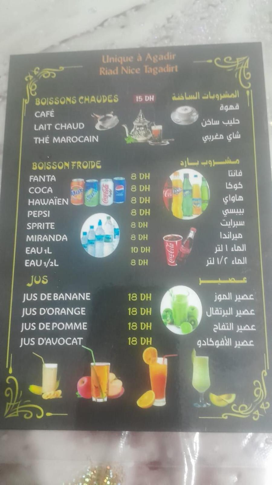 Riad Nice Tagadirt Agadir Exterior foto